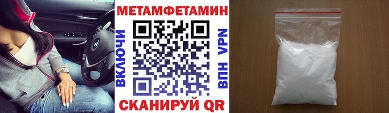 Амфетамин Розовый  Купино 