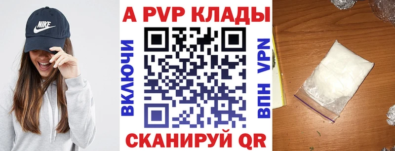 дарк нет какой сайт  наркота  Купино  Альфа ПВП крисы CK 