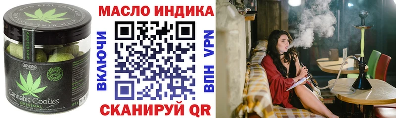 Cannafood марихуана  Купино 