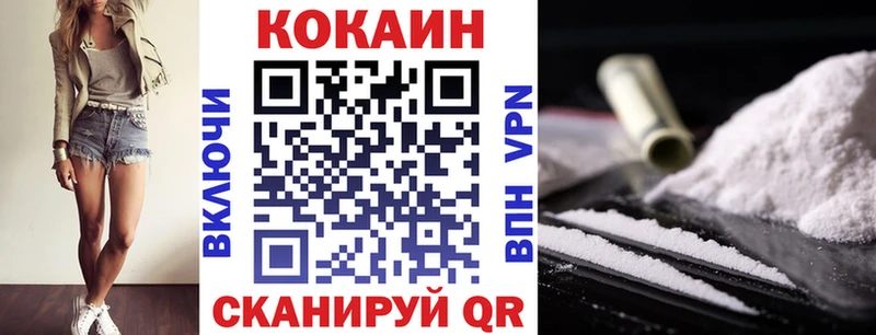 mega вход  наркота  Купино  Cocaine Columbia 