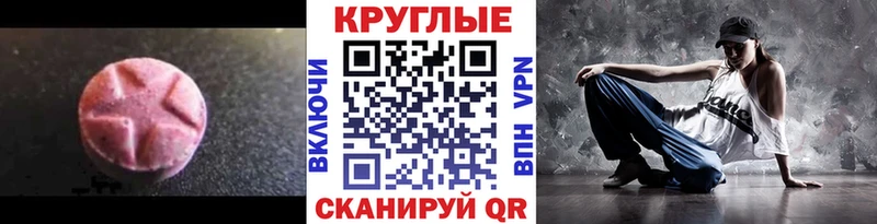 Ecstasy DUBAI  Купино 