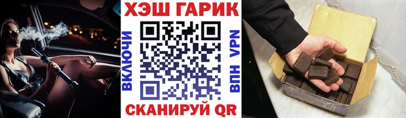 ОМГ ОМГ ONION  Купино  ГАШИШ Cannabis 