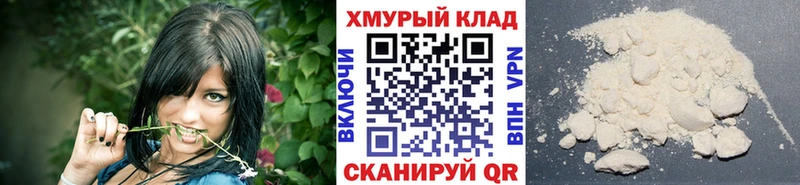 Героин Heroin наркотики Купино