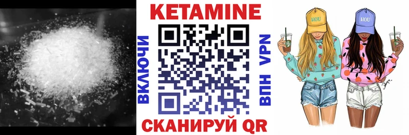 Кетамин VHQ  наркошоп  Купино 