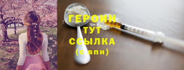 spice Арсеньев