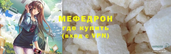 винт Армянск
