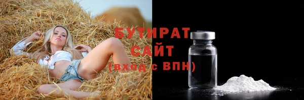 spice Арсеньев