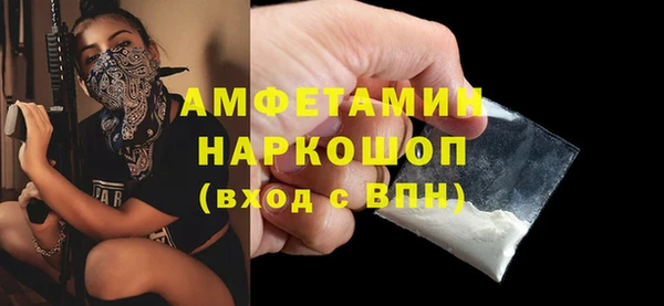 бутират Балахна