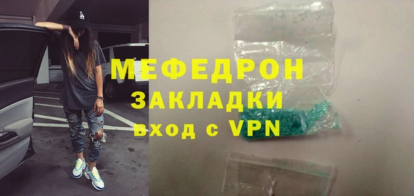 бутират Балахна