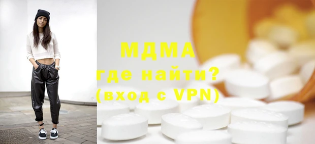 а пвп мука Карпинск