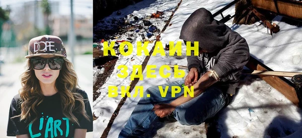 винт Армянск