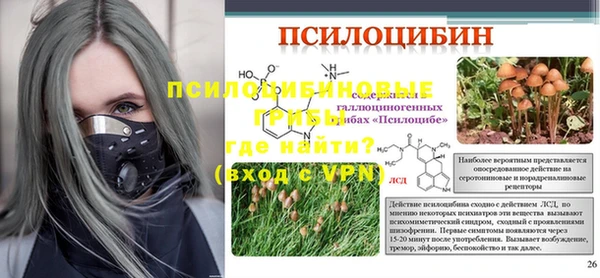 бутират Балахна