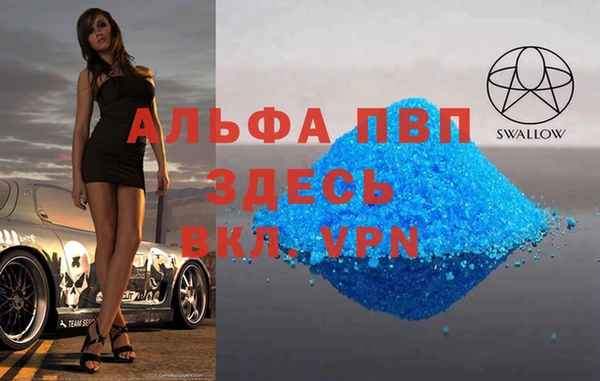 дживик Балабаново
