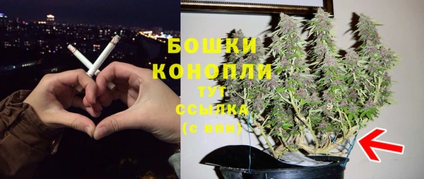 бутират Балахна
