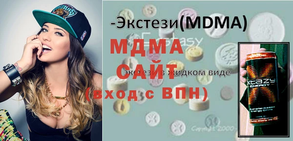 винт Армянск