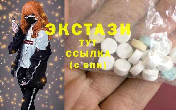 бутират Балахна