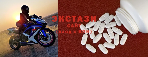 бутират Балахна