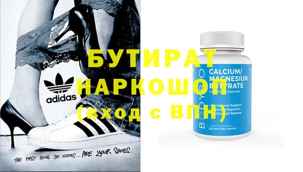 spice Арсеньев