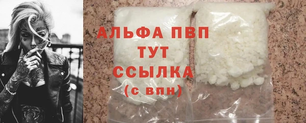 винт Армянск