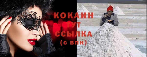 кокаин премиум Карталы