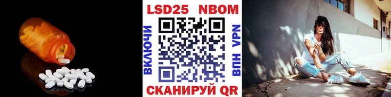 Лсд 25 экстази кислота  купить наркотик  маркетплейс как зайти  Купино 