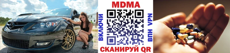 где можно купить наркотик  Купино  MDMA Molly 