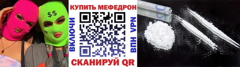 это формула Купино МЕФ VHQ где купить наркоту