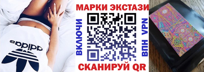 Наркотические марки 1500мкг  darknet как зайти  Купино  как найти наркотики 